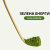 Лъжичка за матча