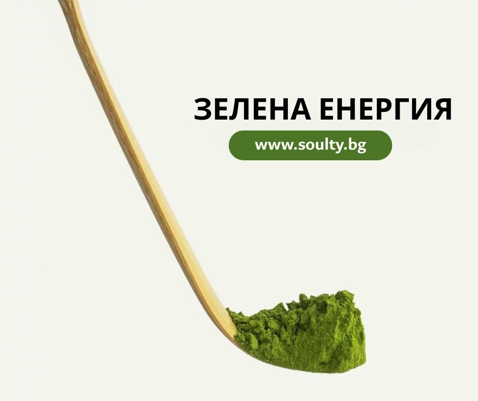 Лъжичка за матча