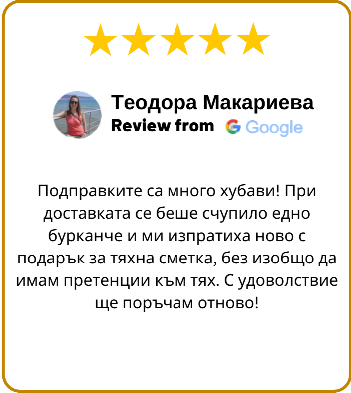 позитивно ревю от клиент за щипка сол - натурални подправки и миксове