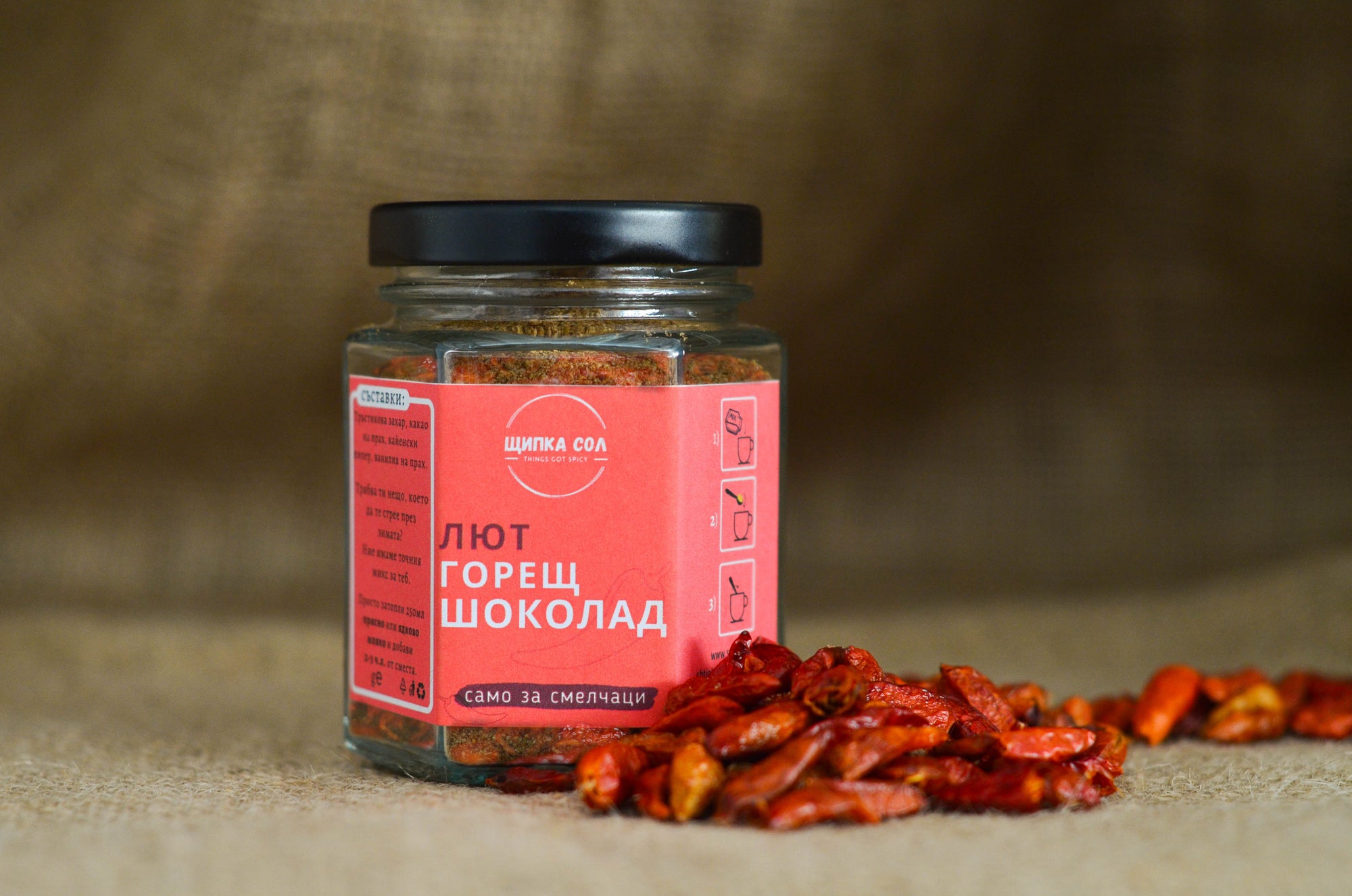 лют горещ шоколад напитка за деца и възрастни