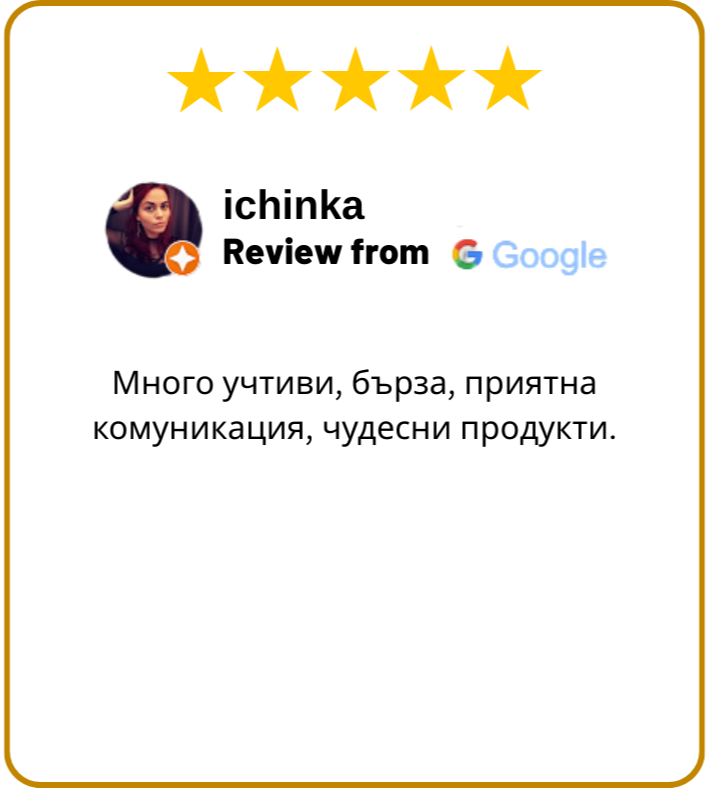 позитивно ревю от клиент за щипка сол