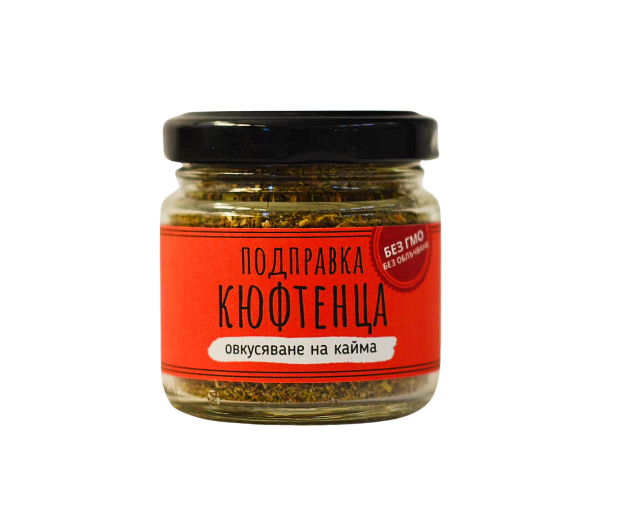 натурална подправка микс за кюфте и кайма от щипка сол