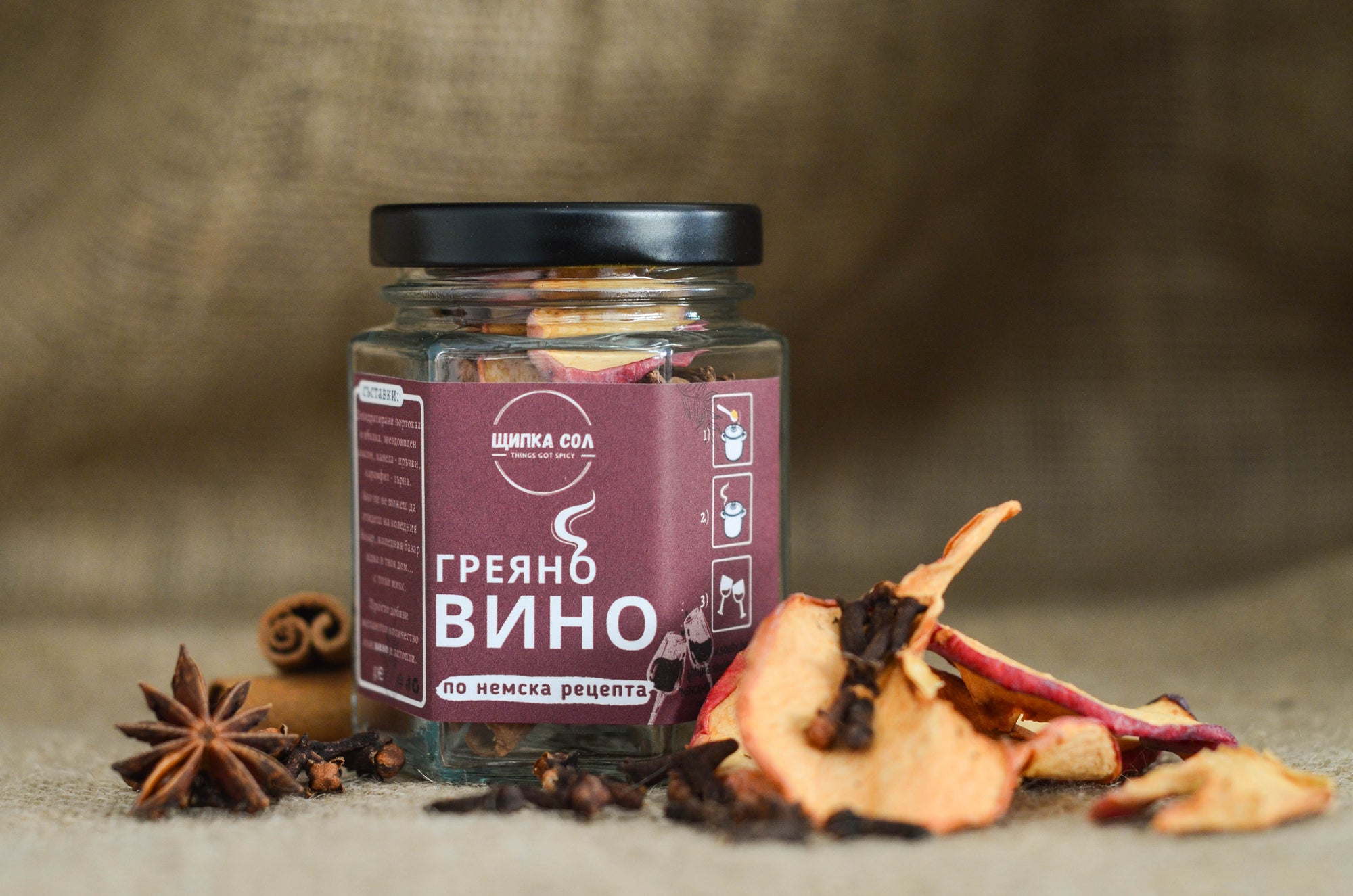 греяно вино по традиционна немска рецепта