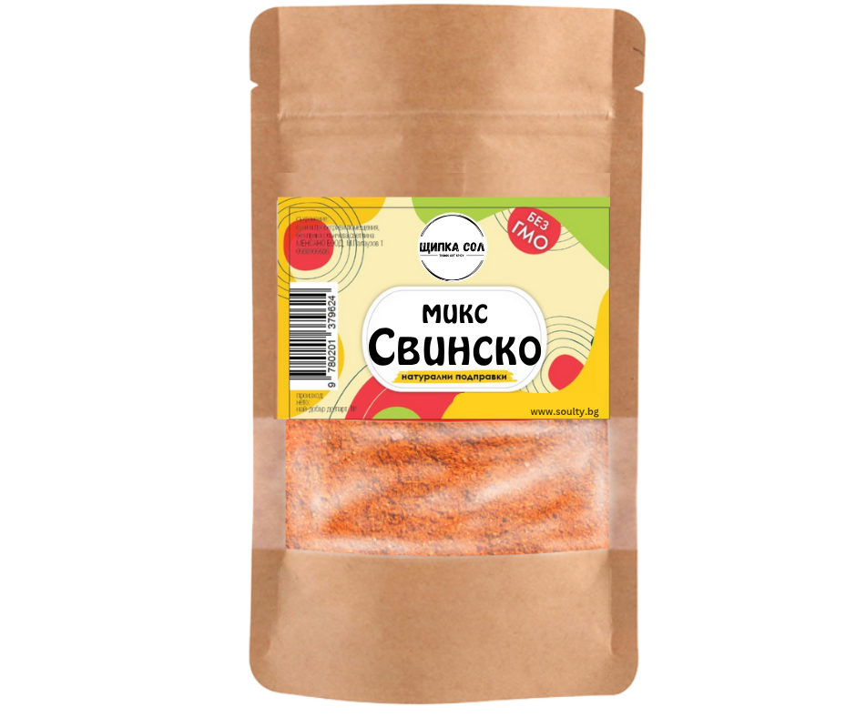 натурална подправка микс за свинско от щипка сол