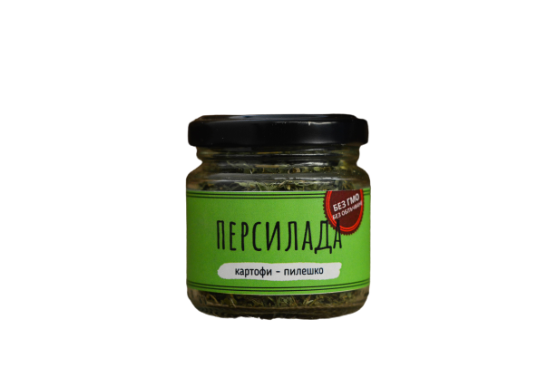 Персилада
