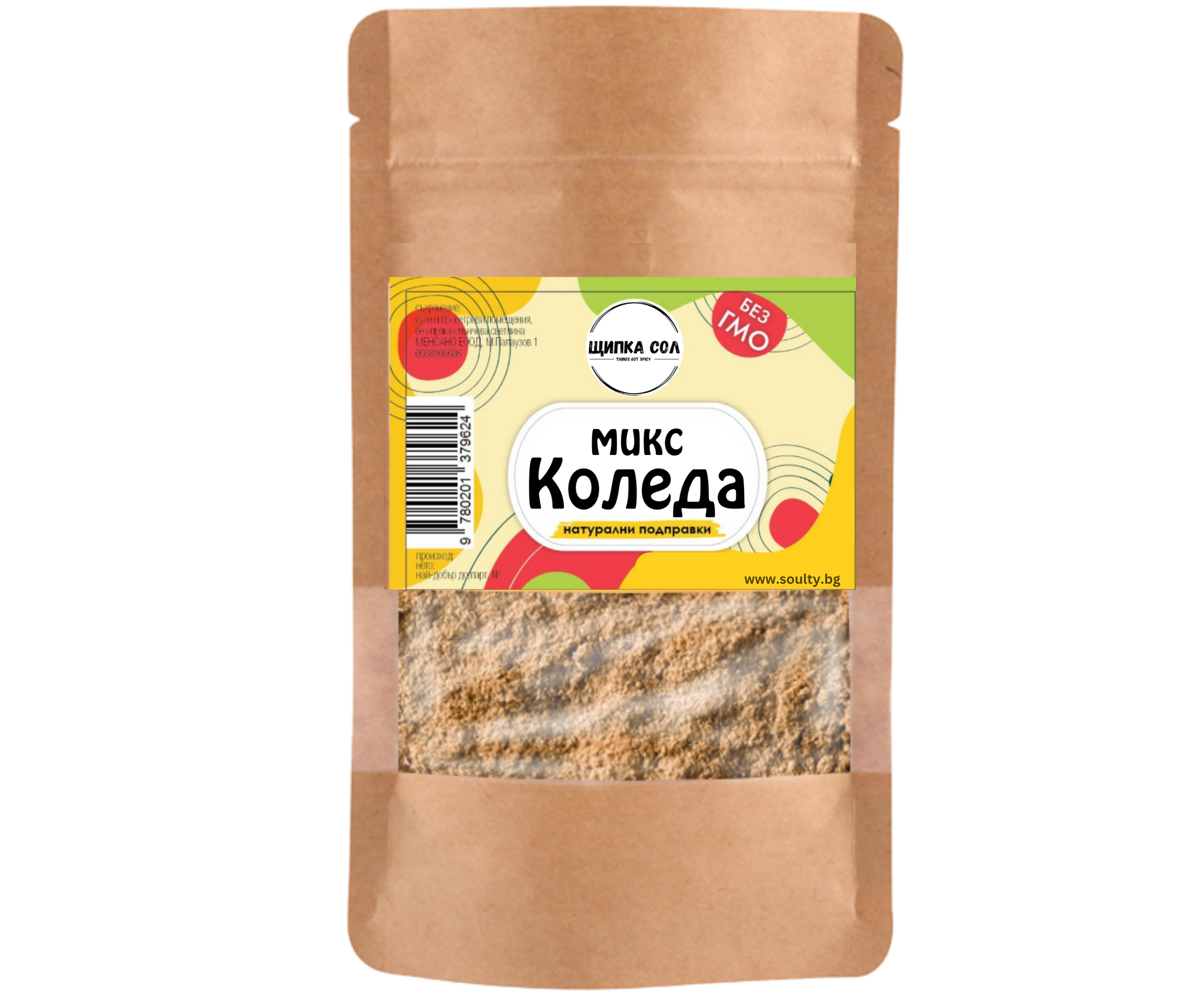 Микс "Коледа"