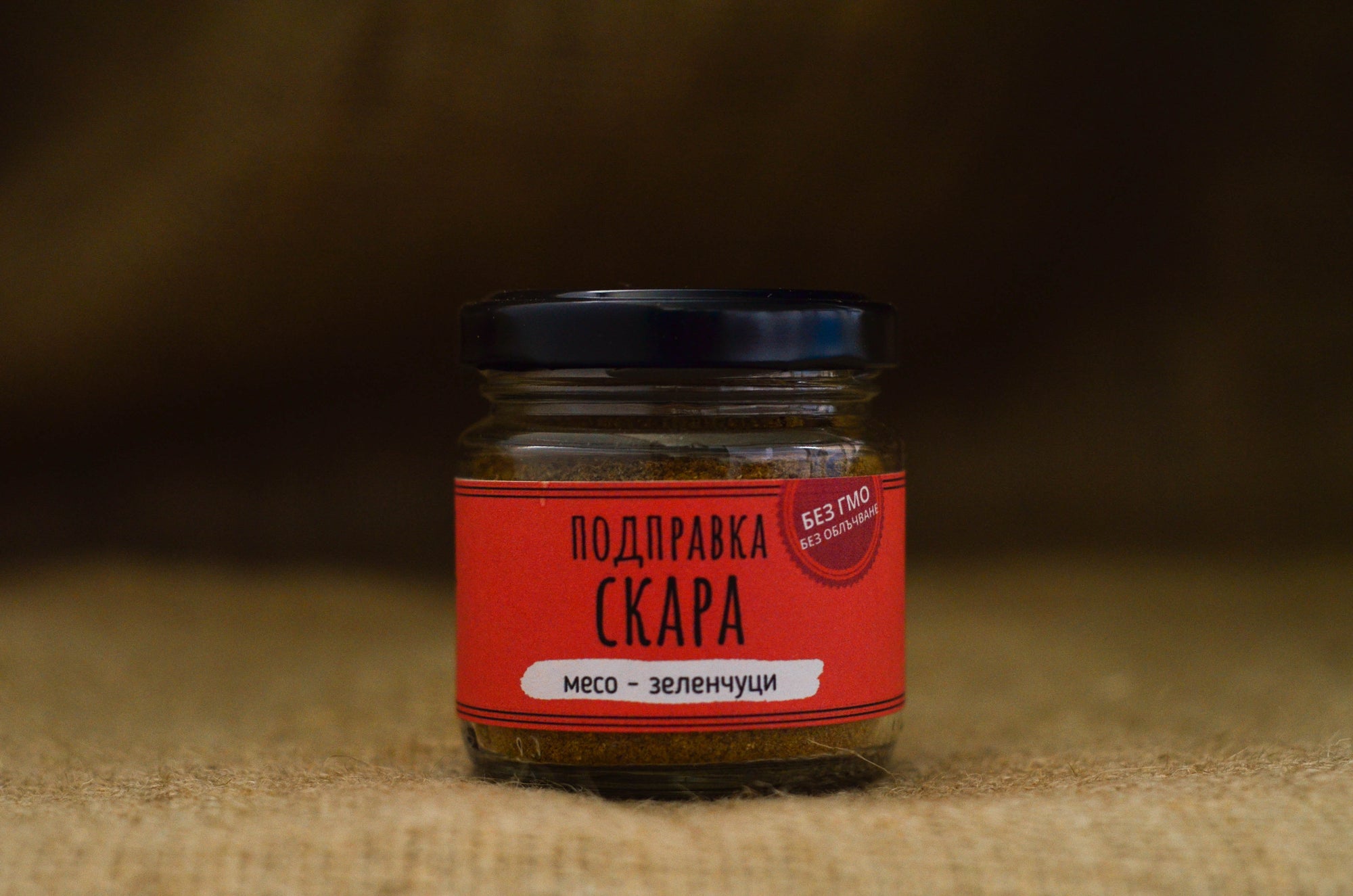подправка за скара
