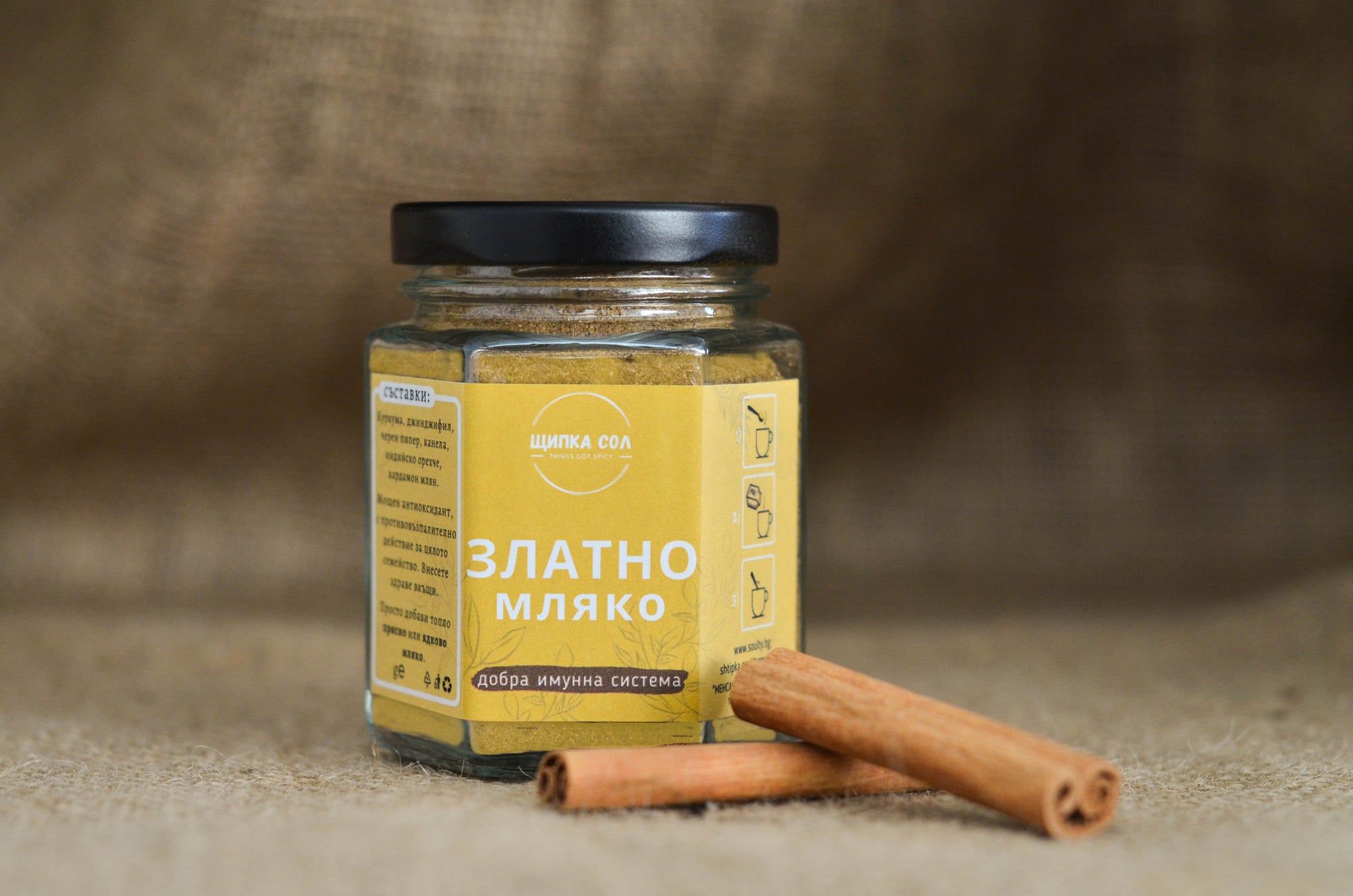 златно мляко