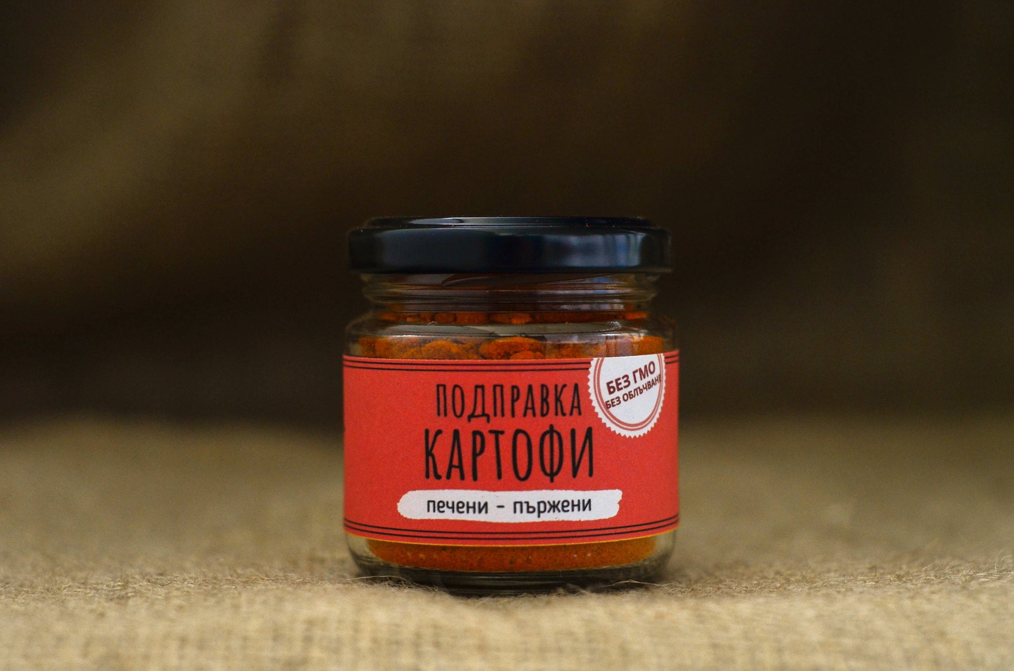 подправка за картофи от щипка сол