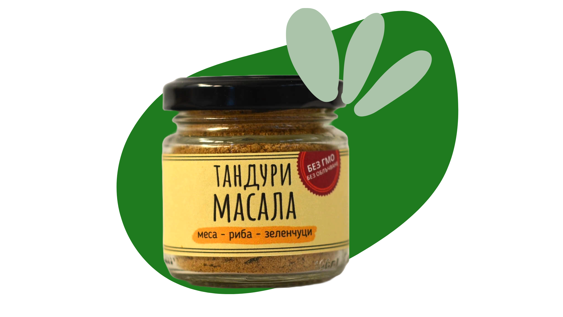 Какво прави Щипка Сол най-добрия магазин за натурални подправки, миксове и подаръчни сетове.